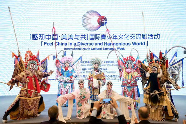 W020191216420019343613