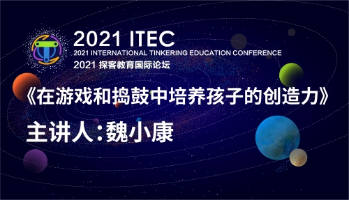 微信图片_202111081008011 微信图片_202111081008011