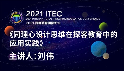 微信图片_202111081008017