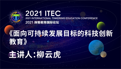 微信图片_202111081008019