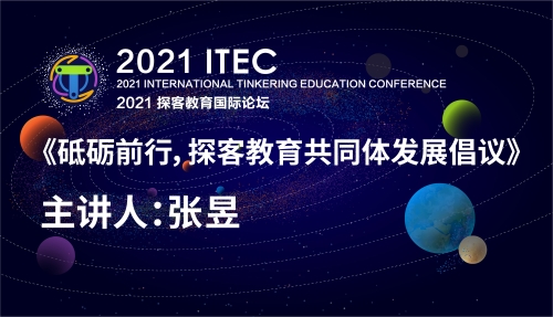 微信图片_2021110810080111