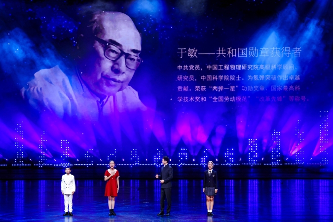 2022我和祖国-于敏