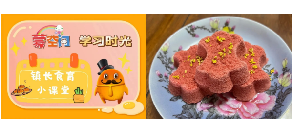 微信截图_20221227160644