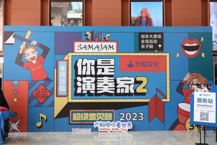 演奏家1 演奏家1