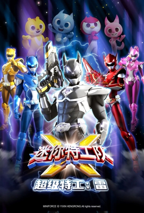 特工海报 特工海报