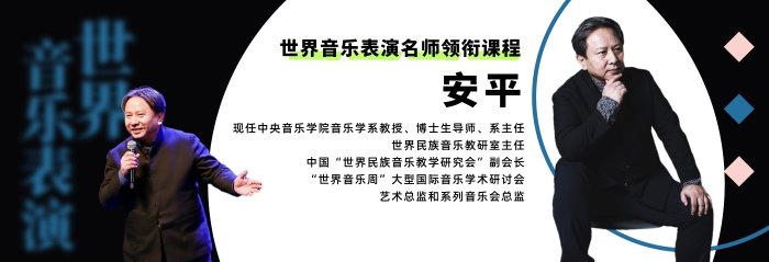 2023秋名师海报-安平