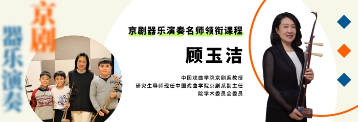 2023秋名师海报-顾玉洁