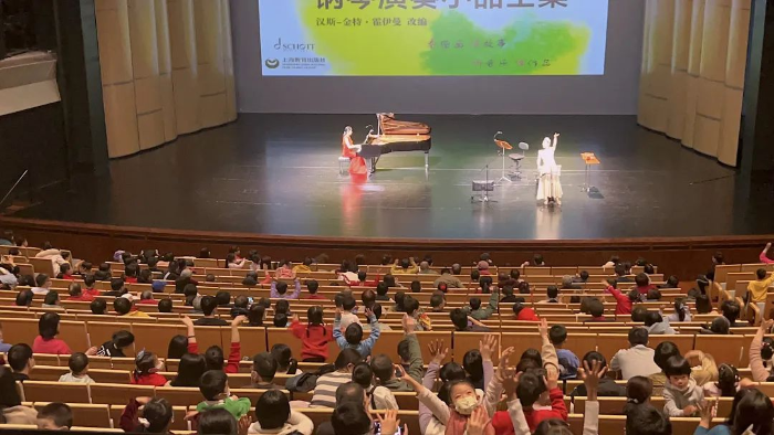 绘本音乐会 绘本音乐会