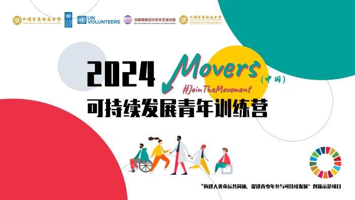 报告厅屏幕【主视觉】 报告厅屏幕【主视觉】