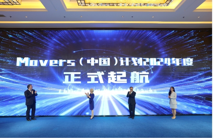 正式起航 正式起航