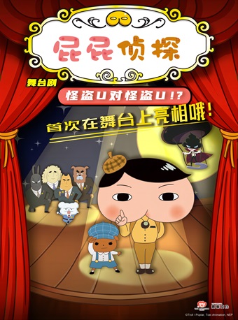 屁屁九月海报 屁屁九月海报