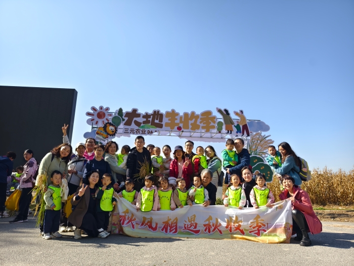 微信图片_20241024091655