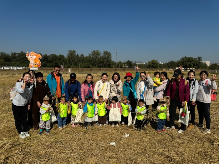 微信图片_20241024091714