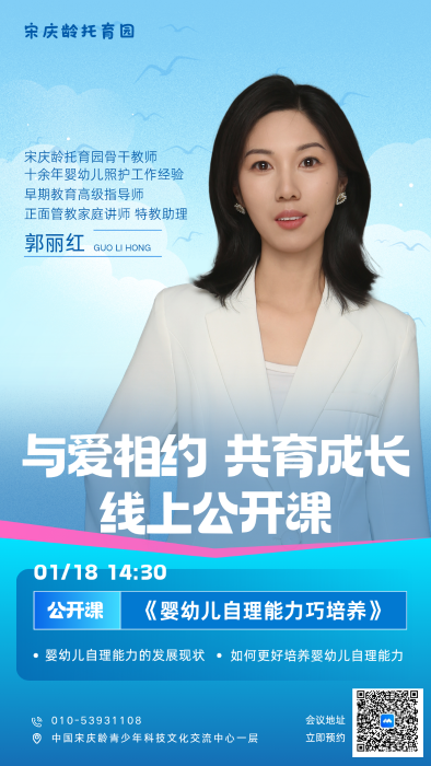 自理能力巧培养郭丽红 自理能力巧培养郭丽红