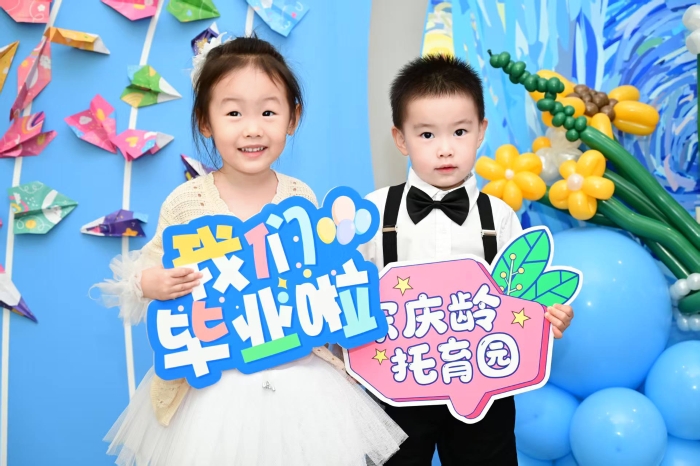 微信图片_20250725162649 微信图片_20250725162649