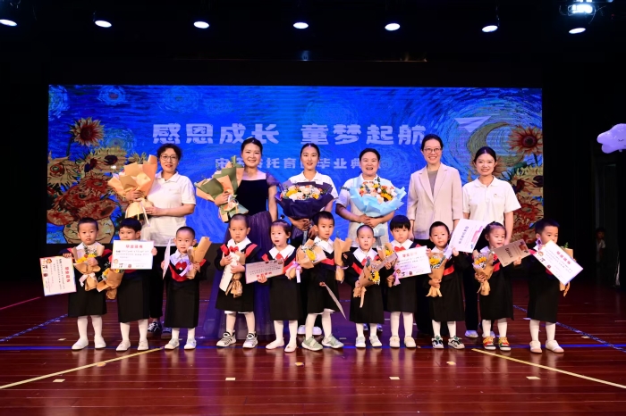 毕业证书 小松鼠 毕业证书 小松鼠