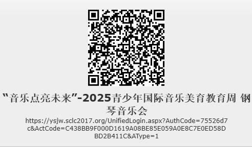钢琴音乐会码 钢琴音乐会码