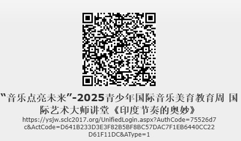 印度码 印度码