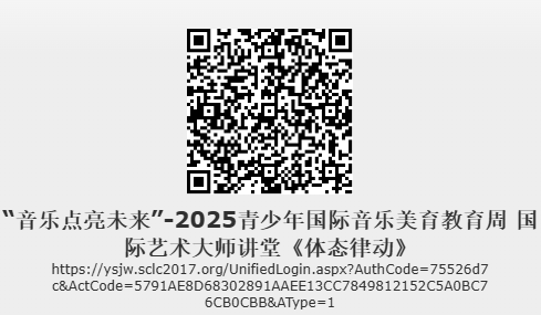 体律动 体律动