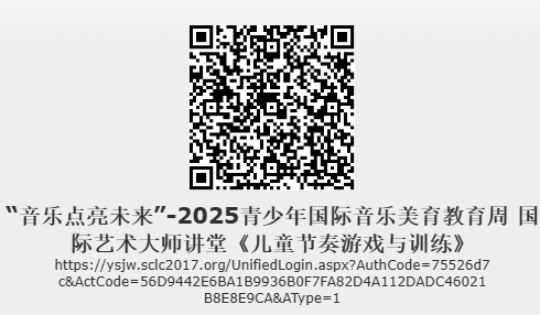 节奏训练码 节奏训练码